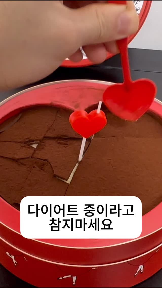 leaderofchocolate 게시물 이미지: 다이어트 중이라고 참지마세요

다이어트 망치는 건
칼로리가 아니에요
참았다가...