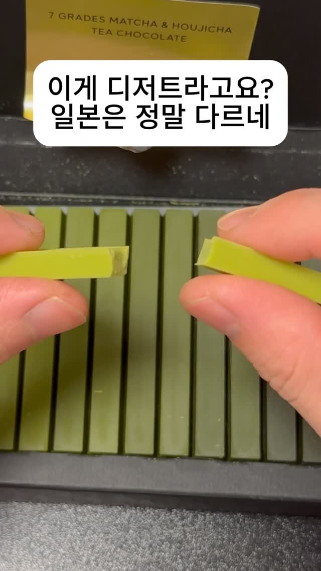 leaderofchocolate 게시물 이미지: 일본에서 넘어온 의문의 택배

이 제품은 왼쪽부터 순서대로 No.1~No.7까지...