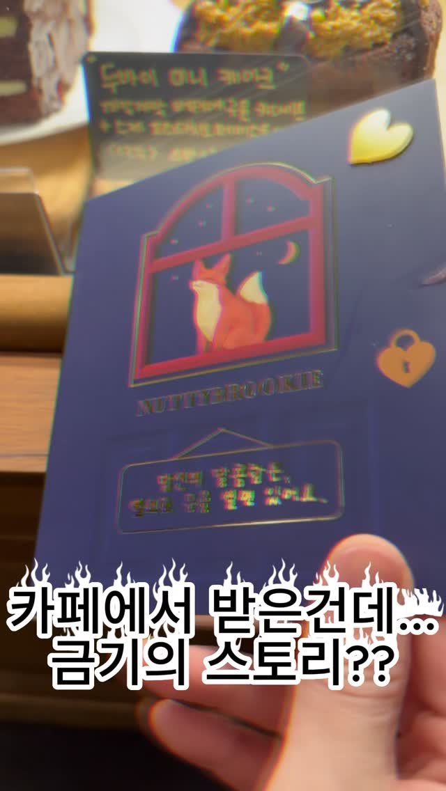 leaderofchocolate 게시물 이미지: ㅋㅋ 두바이 감성 미쳤다✨
너티브로키 빼빼로 중에 제일 맛있어 보이는 거...