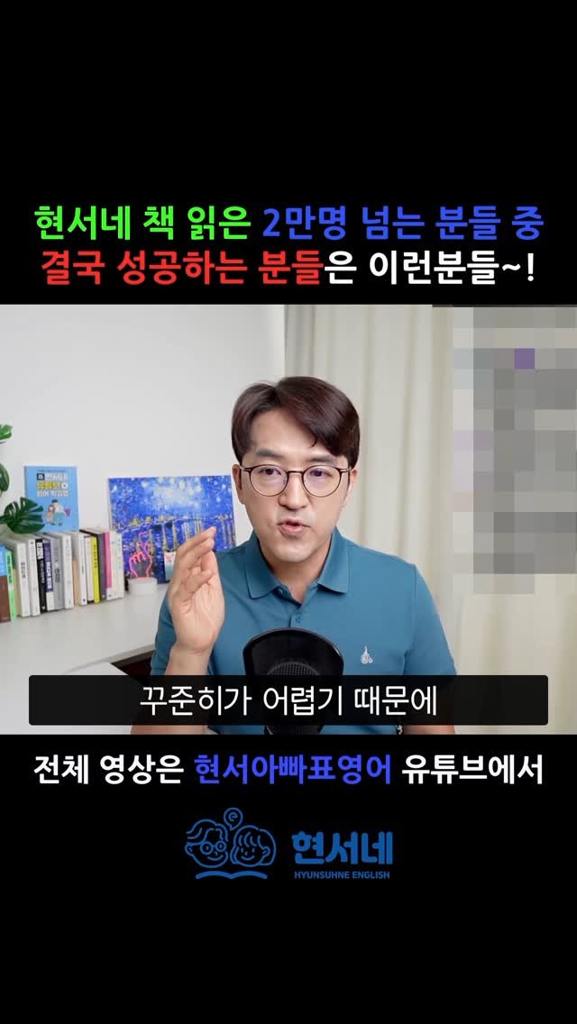 learn.with.daddy 게시물 이미지: 혼자는 꾸준히가 침 어렵죠?
다떡먹여주는 현서네와 함께라면 너무...