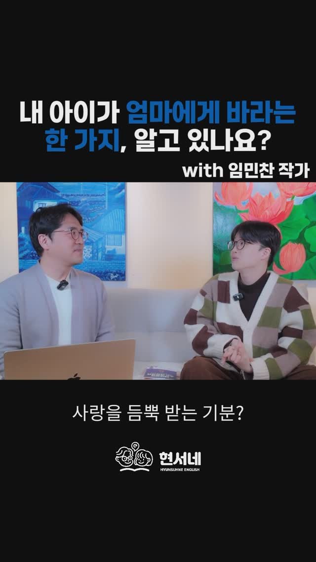 learn.with.daddy 게시물 이미지: 생각보다 부모가 우리 아이들의 마음을 잘 모르는것 같아요~
이렇게라도 아이들의...