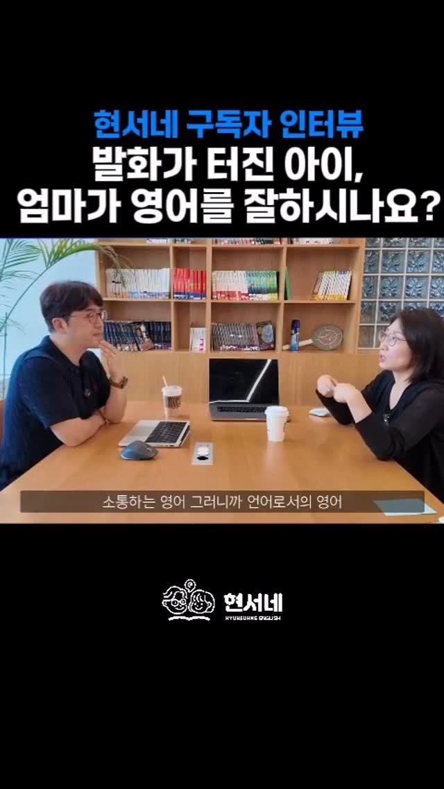 learn.with.daddy 게시물 이미지: 엄마가 영어를 못해서 엄마표로 안될거 같다고요?