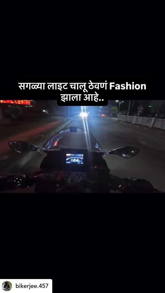 learntoturnmarathi 게시물 이미지: कधी कोणती Light वापरावी हे आपल्याला कळायला...