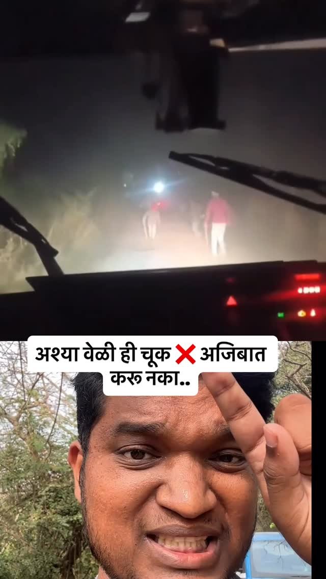 learntoturnmarathi 게시물 이미지: स्वतःचा आणि कुटुंबाचा जीव सगळ्यात...