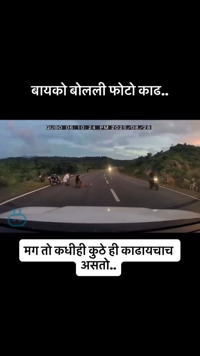 learntoturnmarathi 게시물 이미지: असा मूर्ख पणा तुम्ही करू नका.

Follow For more...