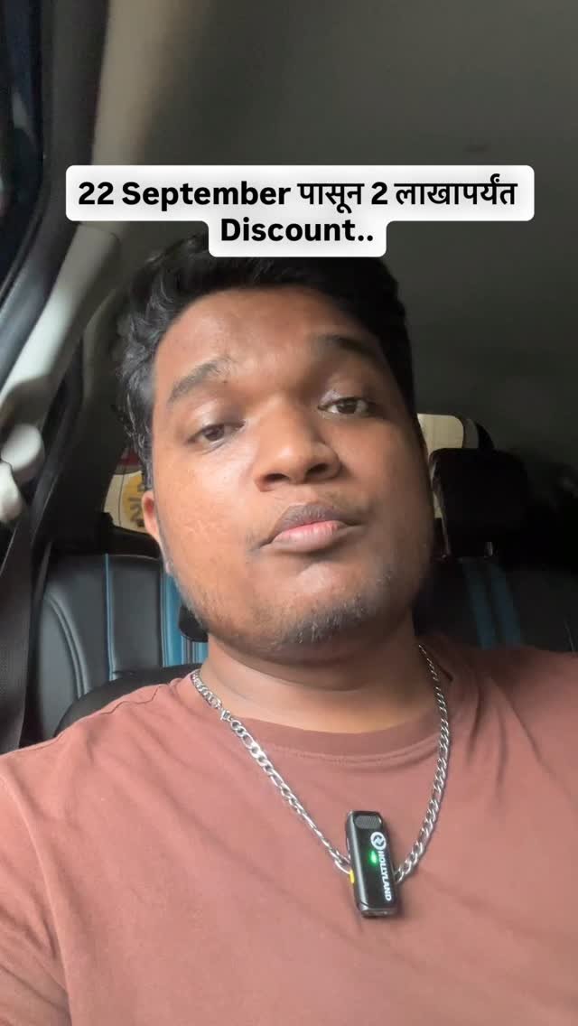 learntoturnmarathi 게시물 이미지: Tata Cars वर मोठे Discount.

Follow for more...