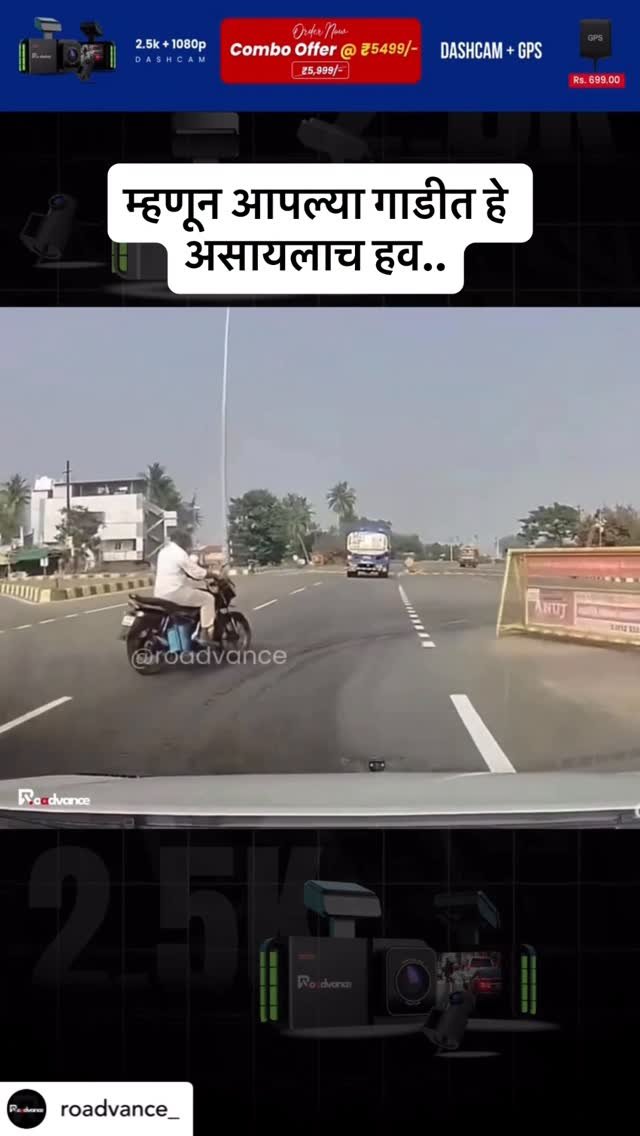 learntoturnmarathi 게시물 이미지: लगेच गाडीत लाऊन घ्या..

Follow For More :-...