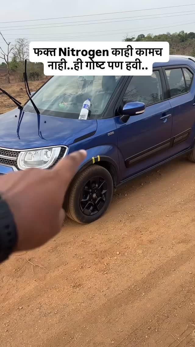 learntoturnmarathi 게시물 이미지: फक्त Nitrogen काही कामच नाही.

Follow For More...