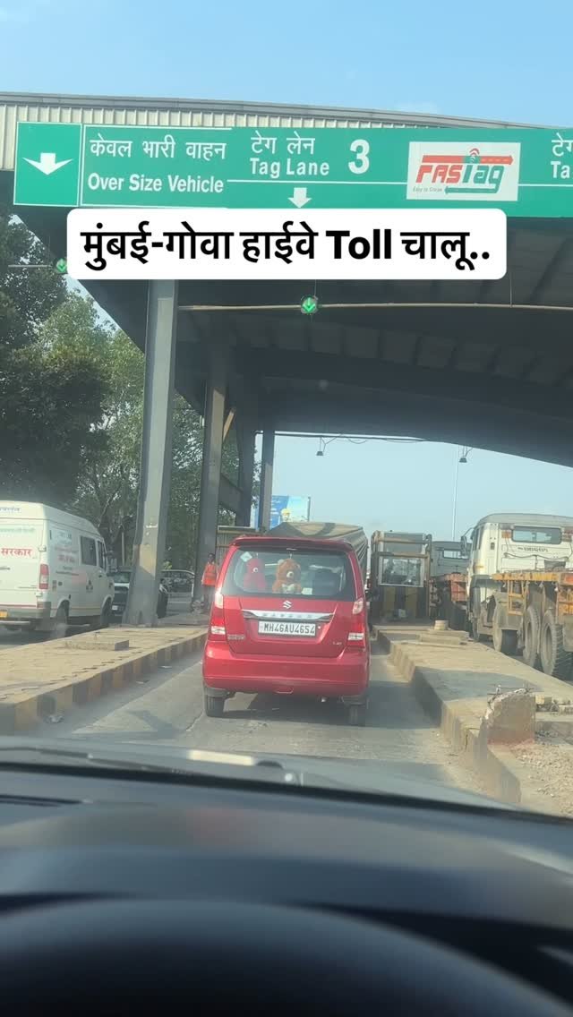 learntoturnmarathi 게시물 이미지: Mumbai - Goa Highway Toll chalu 

Follow for...