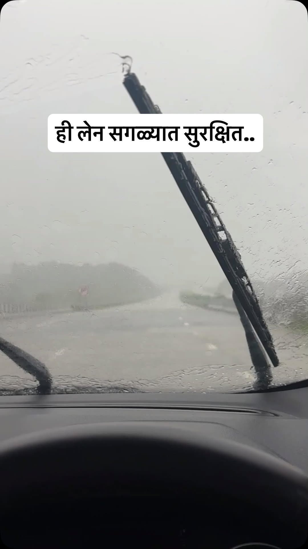 learntoturnmarathi 게시물 이미지: Highway वर याच लेन मध्ये गाडी ठेवा.

Follow...