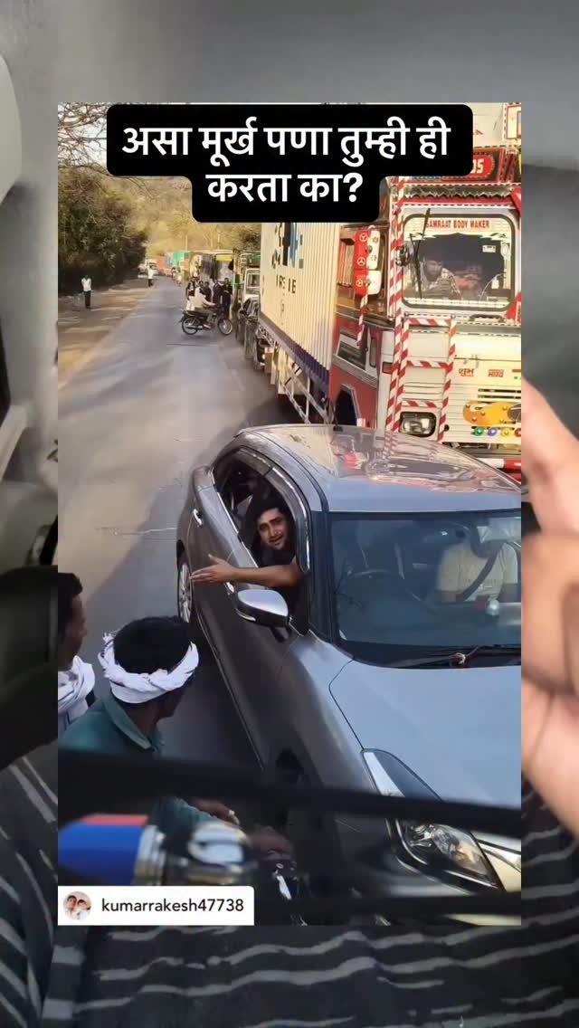 learntoturnmarathi 게시물 이미지: अशी लोक कधी सुधरतील.

Follow For More:-...