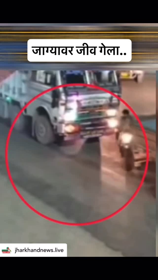 learntoturnmarathi 게시물 이미지: अति घाई संकटात नेई..

Follow For more :-...