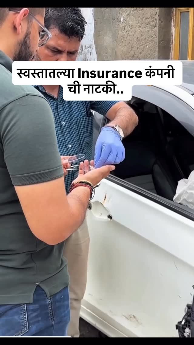 learntoturnmarathi 게시물 이미지: Insurance काढताना जरा काळजी घ्या.

Video :-...