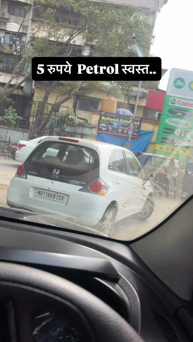 learntoturnmarathi 게시물 이미지: Petrol ५ रुपये कमी मध्ये.

Follow For More :-...