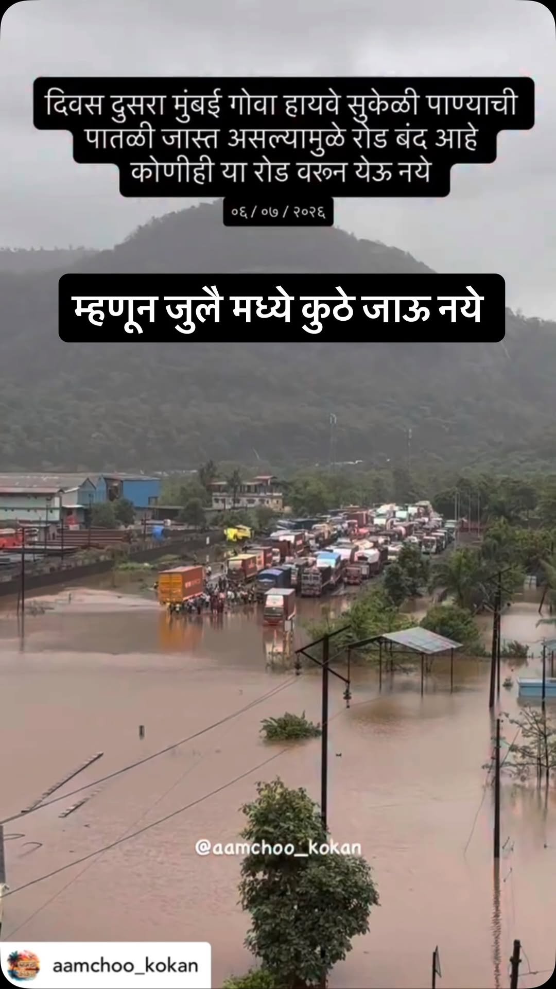 learntoturnmarathi 게시물 이미지: July मध्ये पावसाळ्या कुठेच जाऊ नका .

Follow...
