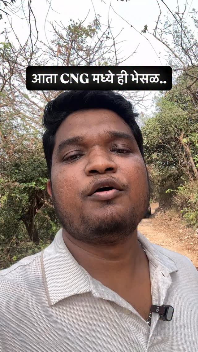 learntoturnmarathi 게시물 이미지: CNG bio gas लवकरच सेवेत.

Follow For More:-...