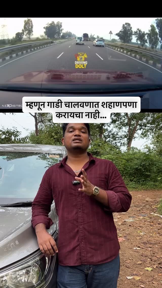 learntoturnmarathi 게시물 이미지: शहाणपणा महागात पाडतो.

Follow for more:-...