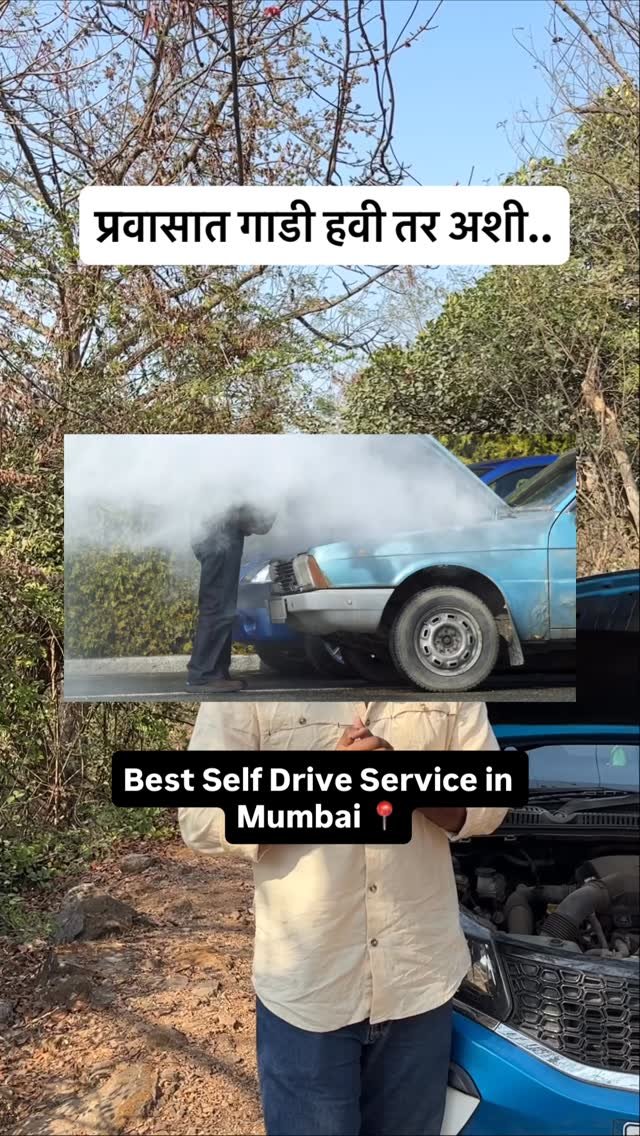 learntoturnmarathi 게시물 이미지: Without Driver or with Driver 

Car हवी असेल...