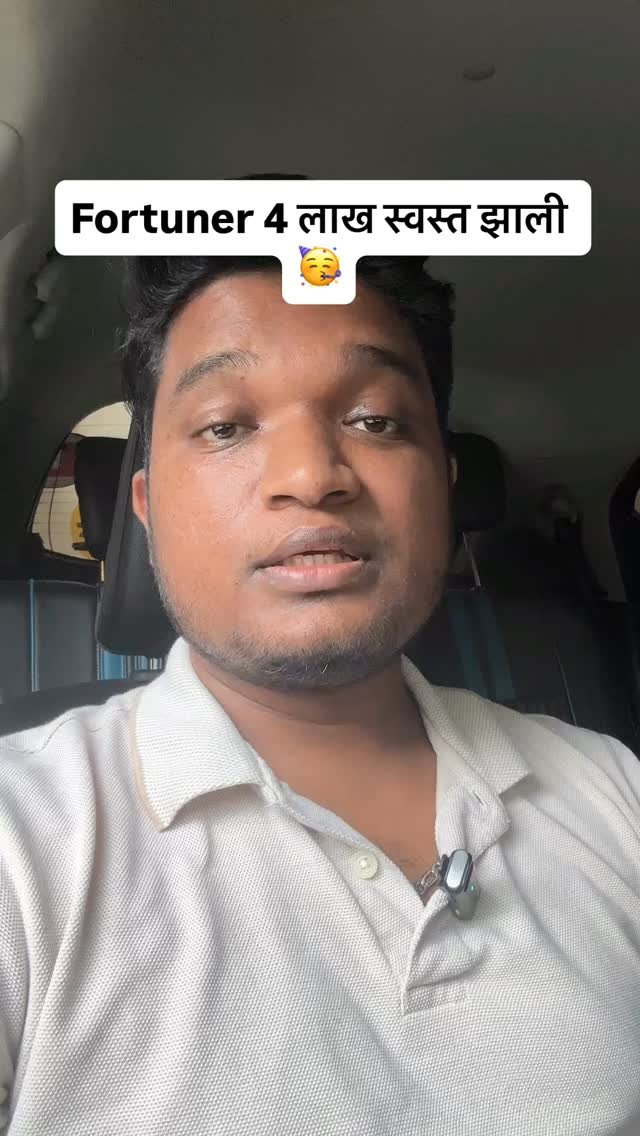 learntoturnmarathi 게시물 이미지: Toyota Fortuner 4 लाख discount.

Follow for...