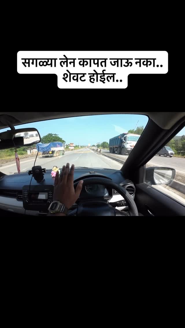 learntoturnmarathi 게시물 이미지: म्हणून घाई करायची नाही.

Follow For More :-...