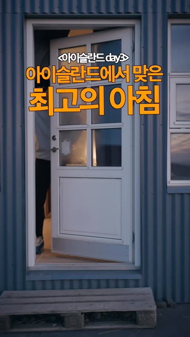 learnupkr 게시물 이미지: After the run in the morning, i have met these...