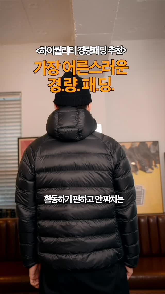 learnupkr 게시물 이미지: 피레넥스 현재 글로리어스@glorious 일주일간 단독30%(미쳤다🔥)