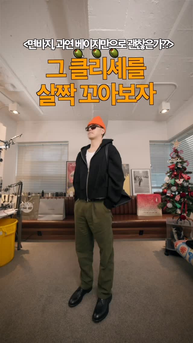 learnupkr 게시물 이미지: 찐으로 요즘 맨날입어서 생활 구겨짐 스미마셍