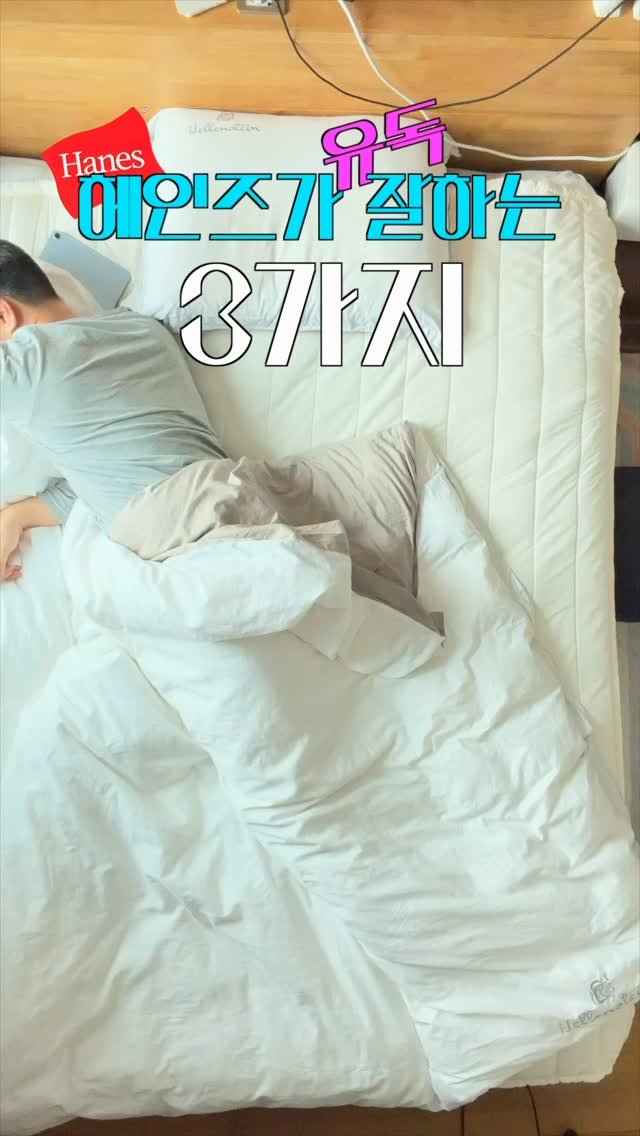 learnupkr 게시물 이미지: 헤인즈 코드 : HANES10