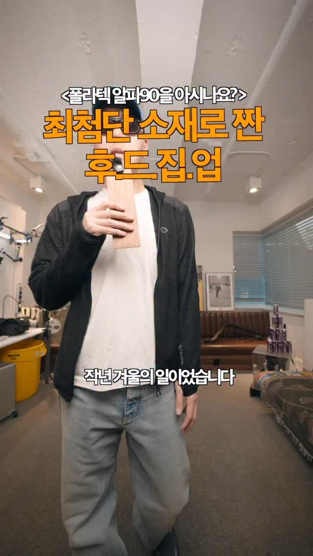 learnupkr 게시물 이미지: 폴라텍 알파90을 이가격에???