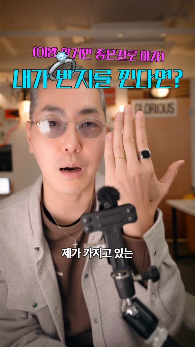 learnupkr 게시물 이미지: 탐우드는 글로리어스에서👍