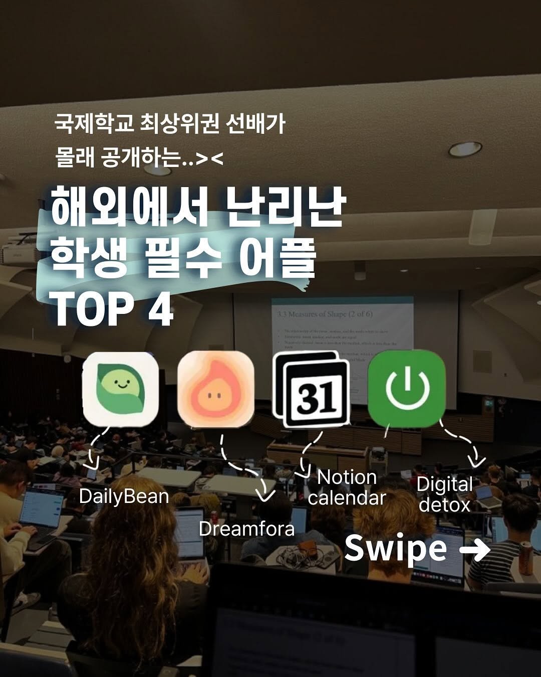 Photo by 국제학교 민주T | 영어, 해외 유학, 공부법 on June 18, 2025.