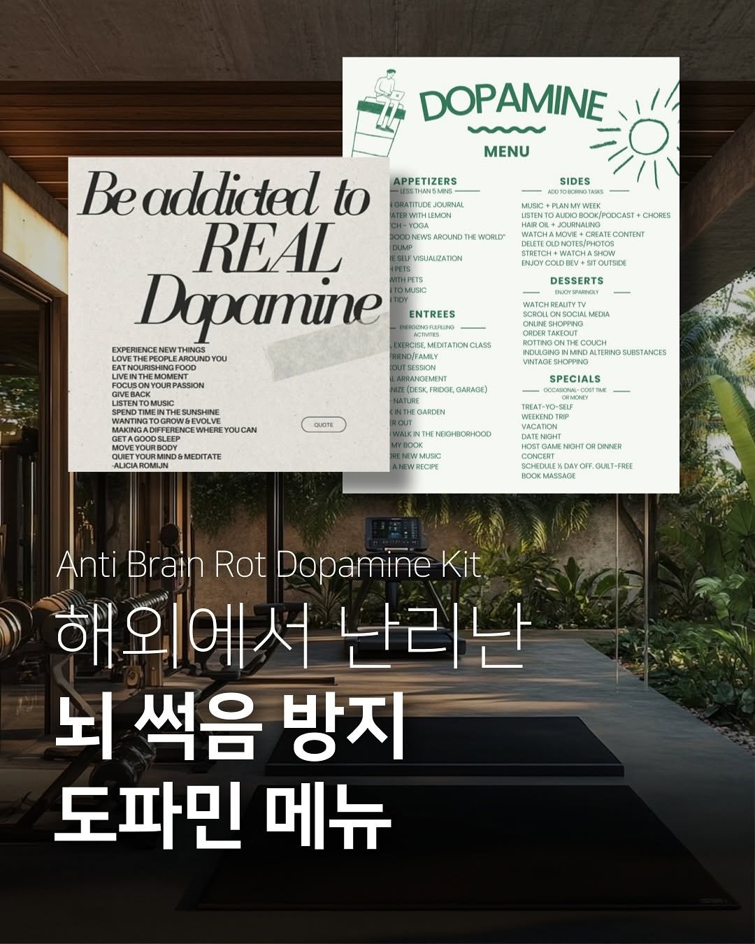 Photo by 국제학교 민주T | 영어, 해외 유학, 공부법 on September 15, 2025. May be an image of magazine, poster and text that says 'DOPAMINE m~~ MENU APPETIZERS JOUSNAL 01000 AROUND WORLD Be addicted to REAL Dopamine YOU +44.0 0 CHORES VISUALIATION BB.ETECLDNOTES/HOT08 SITOUTSIDE CIVETROFLENR TNOURISHINGFOOD DESSERTS ENTREES DCUSONYDURPARSION SHOPPIG MEDITATIONCIADS RANDEMENT VINTAGES WURAOGY OIFFERENCEWHEREYOUCAN SUUISTANCES 3ARAGE) SPECIALS ALICIAROMIN MEDITATE GARDEN TREAT-ND-SBF NECATGN №EHBOЙHOOυ y6OOK EOR NEWM.BIC NEWRECITE ORDIER MASSAGE FGULT-FREE -FREE Anti Bratn Rot Dopamine Kit 해외에서 난리난 뇌 썩음 방지 도파민 메뉴'.