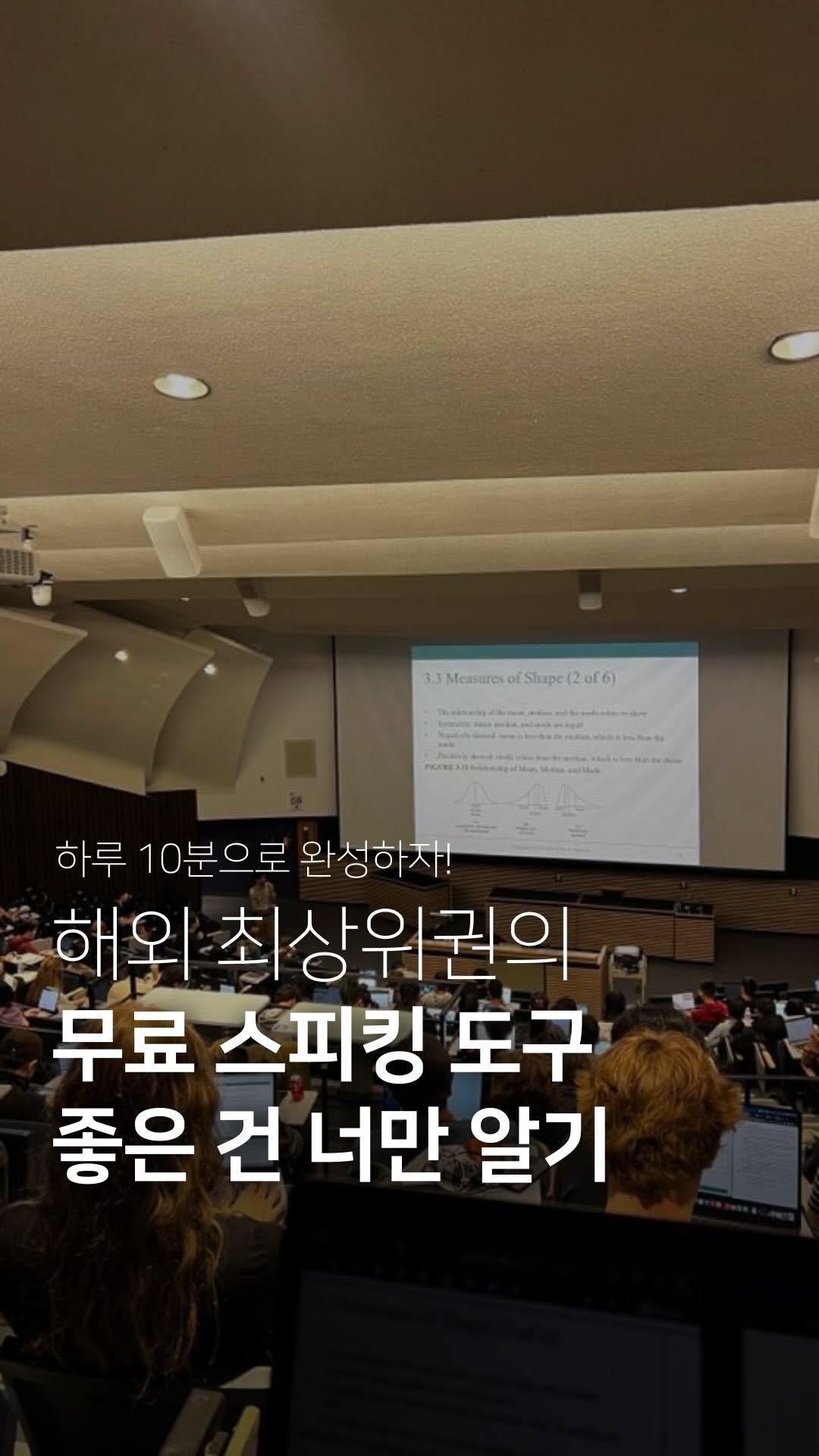 learnwith_minju 게시물 이미지: 영어회화 공부할 때 제발 아무 어플이나 사용하지 마세요! 👀

@wrtn.ai...