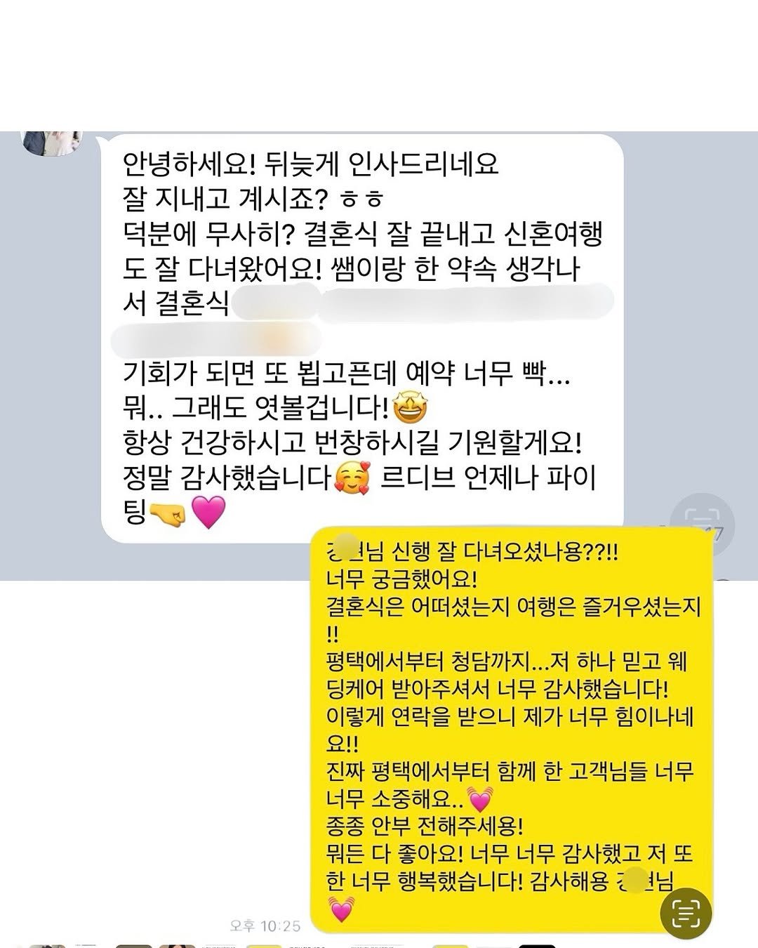 Photo by 르디브에스테틱 청담 l 웨딩케어전문 on October 01, 2025.