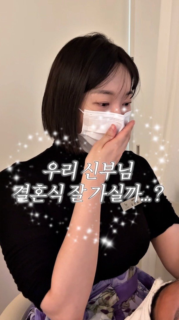 lediv_aesthetic 게시물 이미지: 평택에서 오신 신부님💜

완죤 따랑스러웡🤍
가~끔 날짜를 헷갈려하셔서 걱정이 초큼...