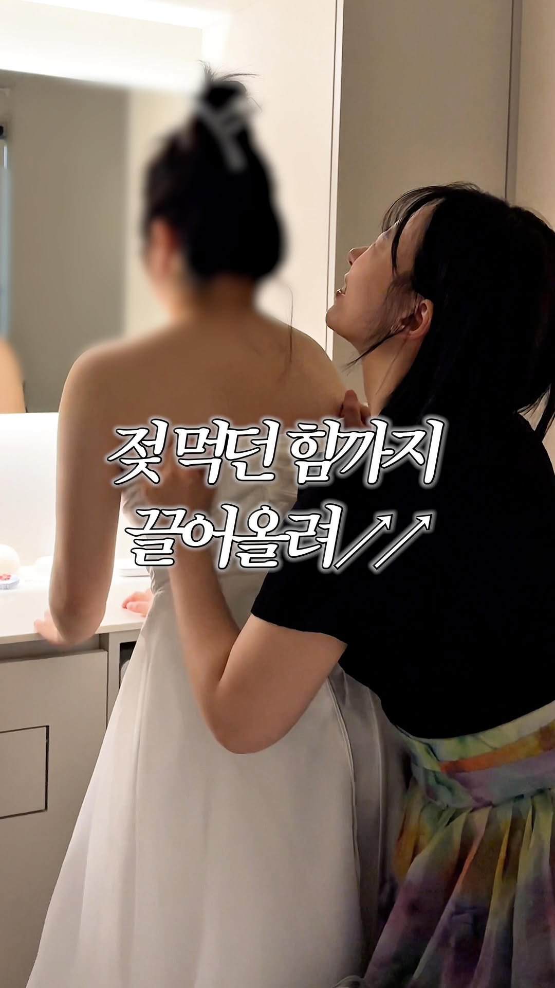 lediv_aesthetic 게시물 이미지: 30분 만에 등 라인이 싹— 달라지는 매직🤍

드레스를 입어보면
신부님들마다 유독...