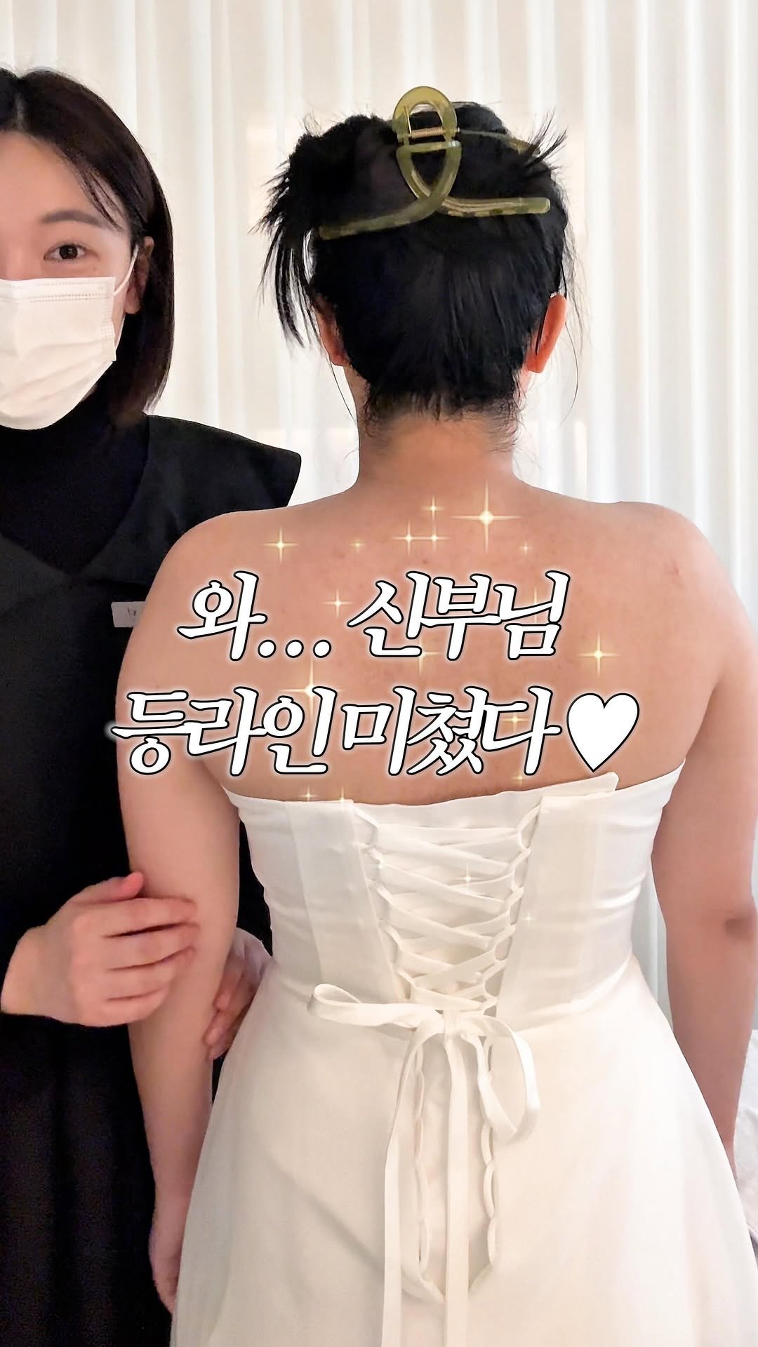 lediv_aesthetic 게시물 이미지: 신부관리 4회차✨
등 라인, 지금 확실히 예뻐지는 중이에요.

신부님들의 확실한...