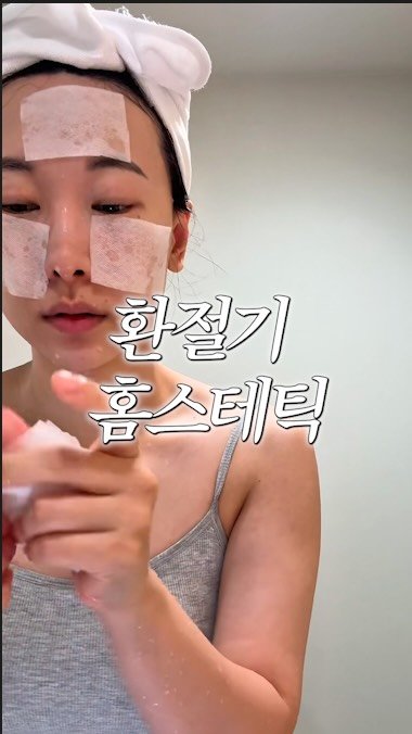 lediv_aesthetic 게시물 이미지: 요즘 고객님들께 가장 많이 듣는 말
“원장님… 피부가 너무 건조해요ㅠ”

여러분,...