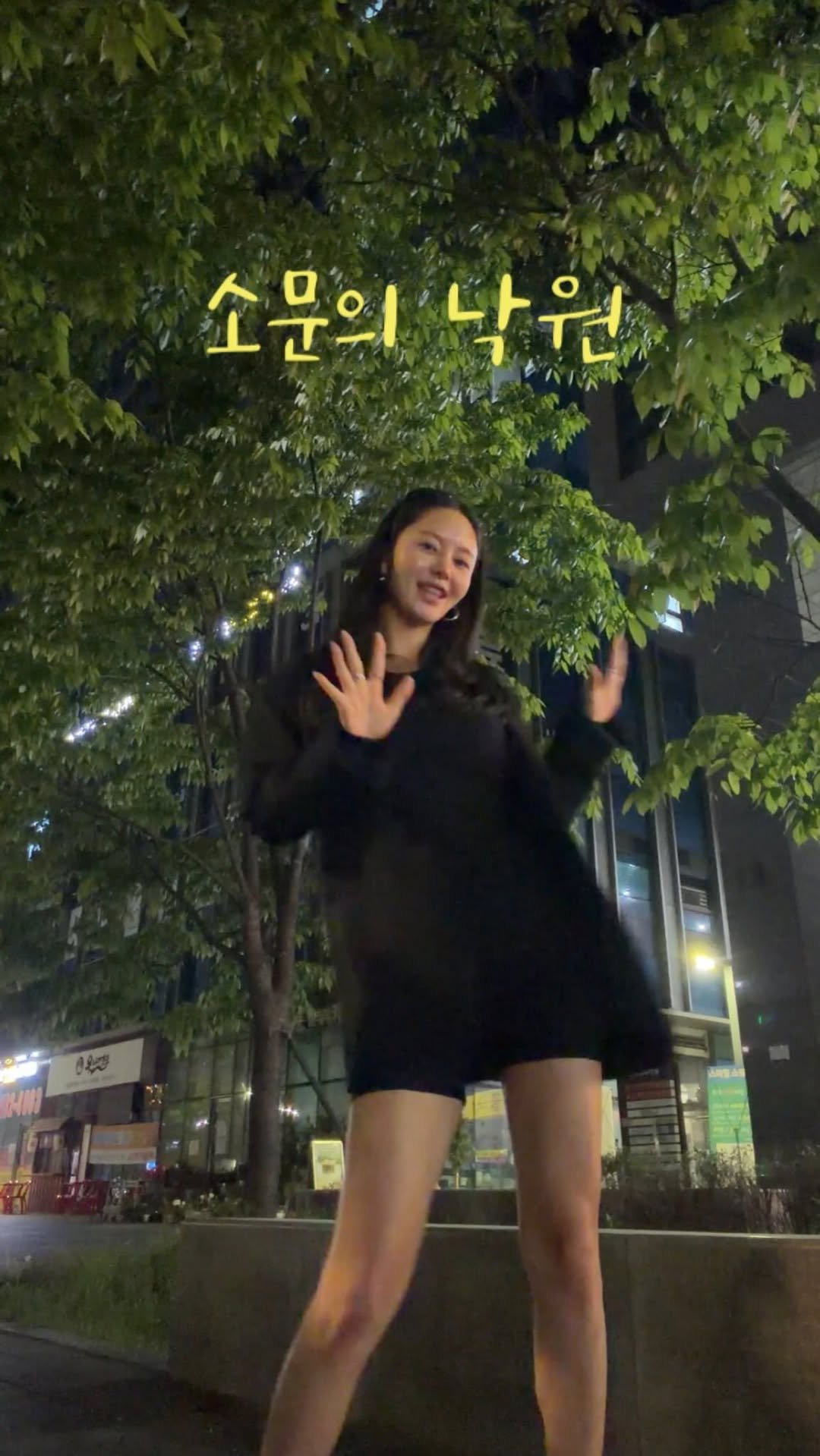 lee.yu.na 게시물 이미지: 찍다가 회원님 만남…
