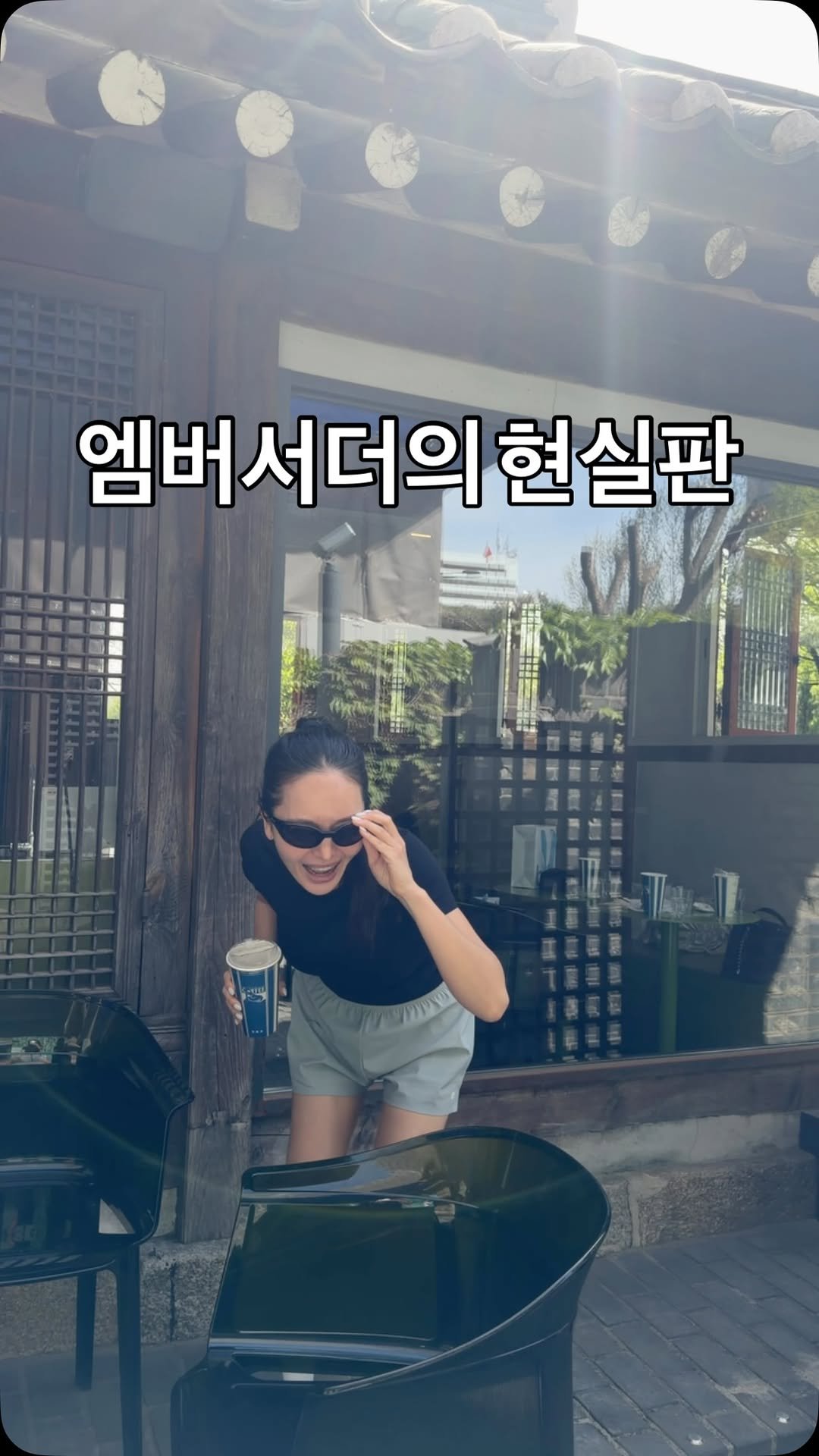 lee.yu.na 게시물 이미지: 엠버서더 아무나 하는게 아니그등옄ㅋㅋㅋㅋ