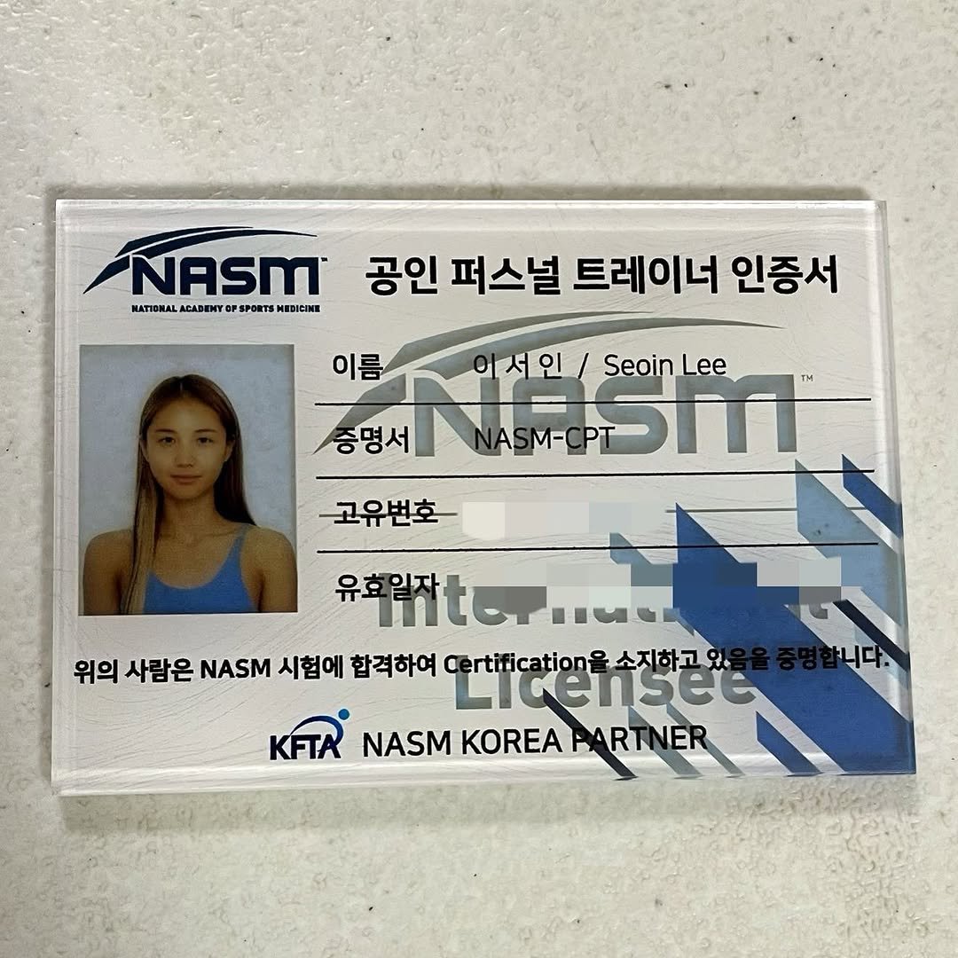 lee_1019_ 게시물 이미지: #NASM 미쿡트레이너 자격증😍