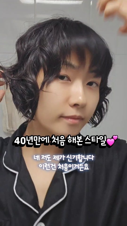 lee_477234 게시물 이미지: 긴머리를 댕강 자르고 나니 어찌나 시원한지
거지존을 어떻게 버틸것인가부터 벌써...