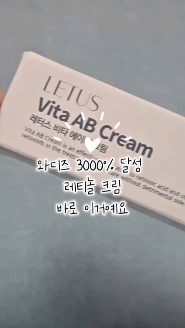 lee_477234 게시물 이미지: #협찬

요즘 레티놀 제품이 너무 많아 어떤 걸 써야 할지 고민이었는데,
SKB에서...