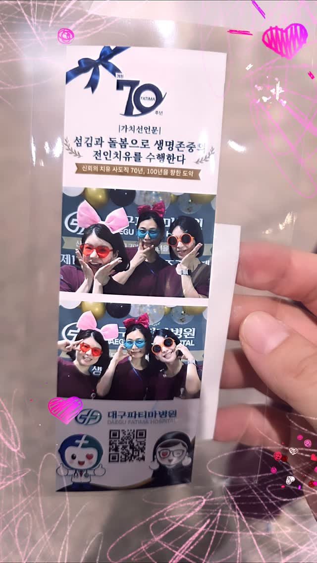 lee_477234 게시물 이미지: #대구파티마병원 #파티마병원70주년 
병원행사 포토부스설치 #b급감성

개원70주년...