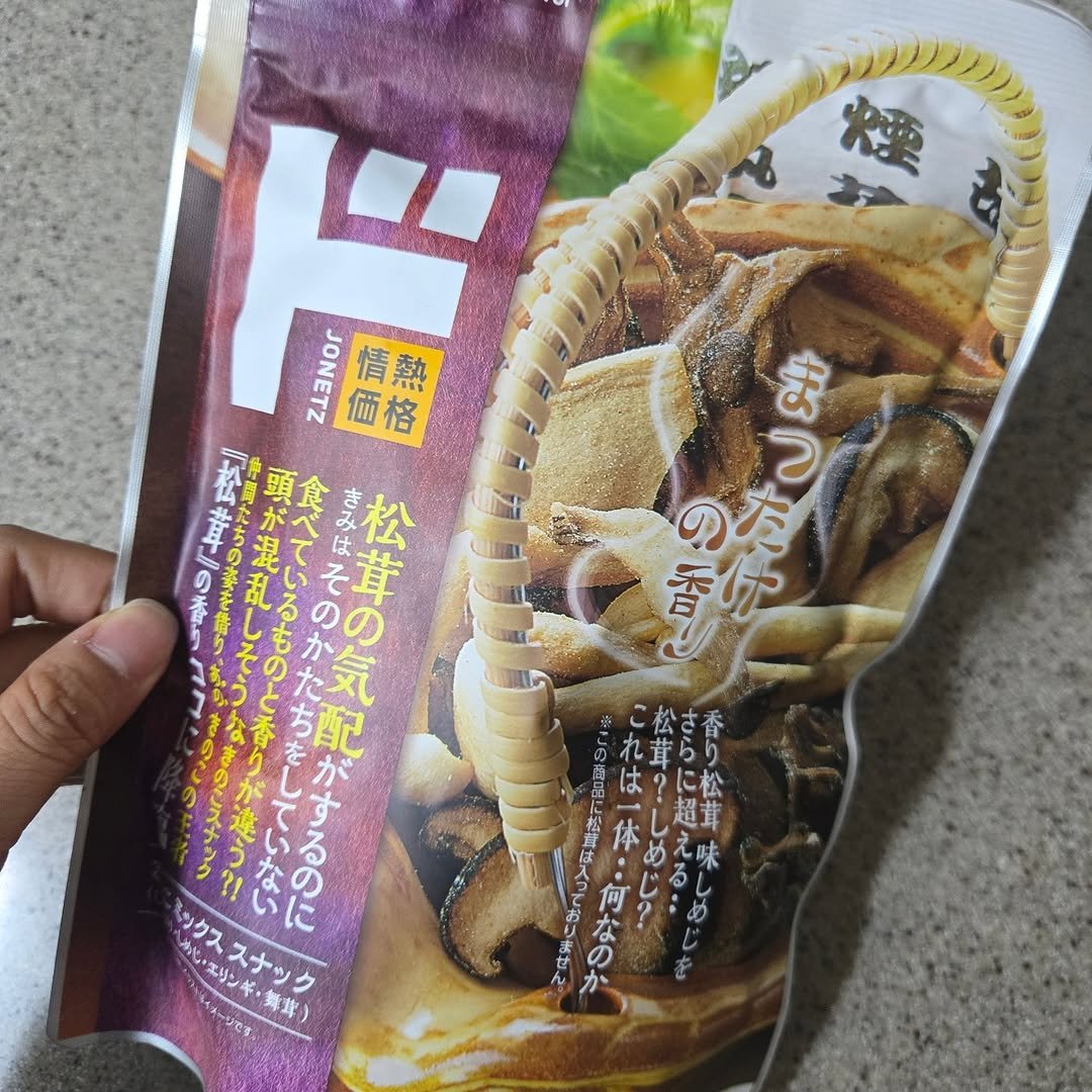 Photo by Huikyeong Lee on April 19, 2026. May be an image of ‎worm, shiitake mushrooms, wafer and ‎text that says '‎ZOONOT 0情熱 価格 情熱 き 松 直 が ๑ の 乱 ف そ草 S の のの か $ ට の人 풀는구 の ع な 香 香 が 香 茸 超 配 が ም 3 な ミクススナック ジクス イネーンです 笑りンギ・編業、 ススナック は め‎'‎‎.