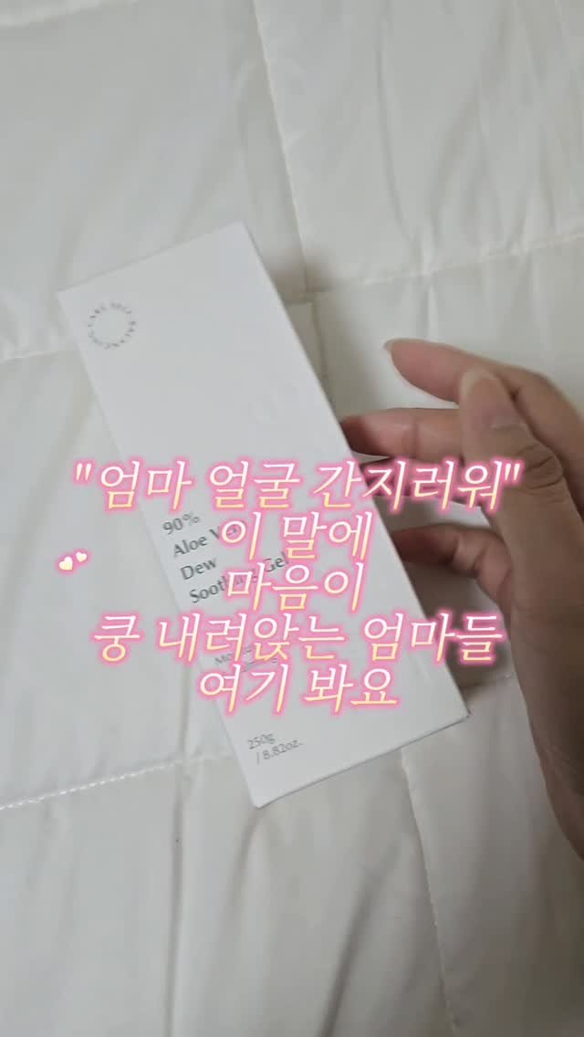 lee_477234 게시물 이미지: "엄마 얼굴 간지러워" 🥲

10살 6살 자매 키우는 엄마인데
찬바람불고 건조하면...