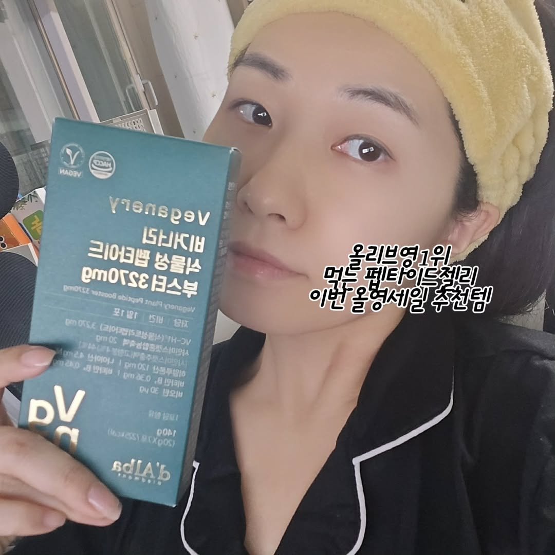 Photo shared by Huikyeong Lee on March 10, 2026 tagging @veganery_official. May be an image of text.