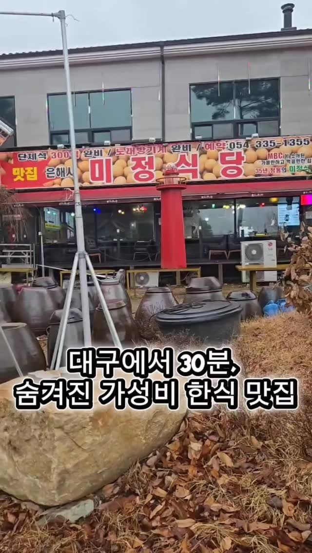 lee_477234 게시물 이미지: 🌿 봄 드라이브 코스로 다녀온 경북 영천 은해사 나들이 🌸

내려오는 길에 들른...