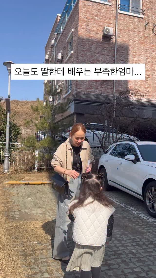 lee_heari00 게시물 이미지: 오늘도 고생했다 우리둘다 토닥토닥 👩🏻‍🦱👧🏻♥️