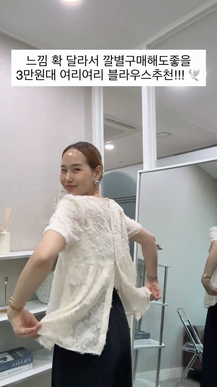 lee_heari00 게시물 이미지: 이 블라우스 아직 안사신분 계시나요? 🧏🏻‍♀️ 어제 라방에서도 열심히 설명드렸듯이...